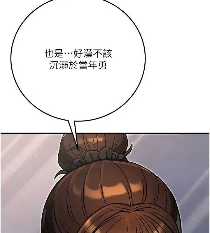 第30話