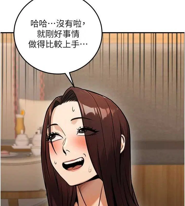 第30話