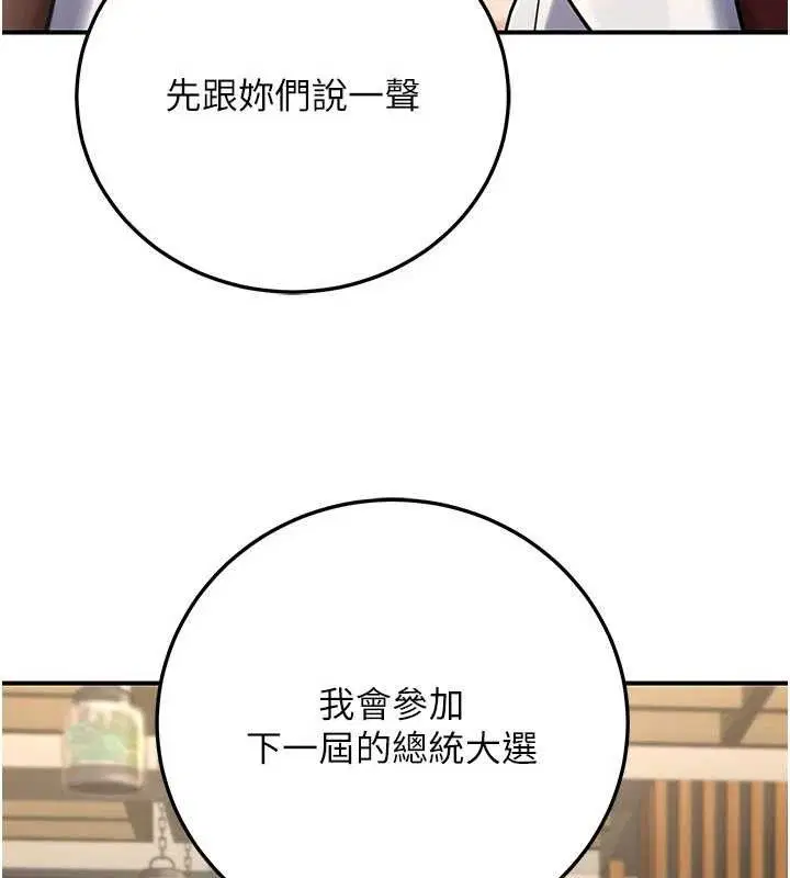 第30話