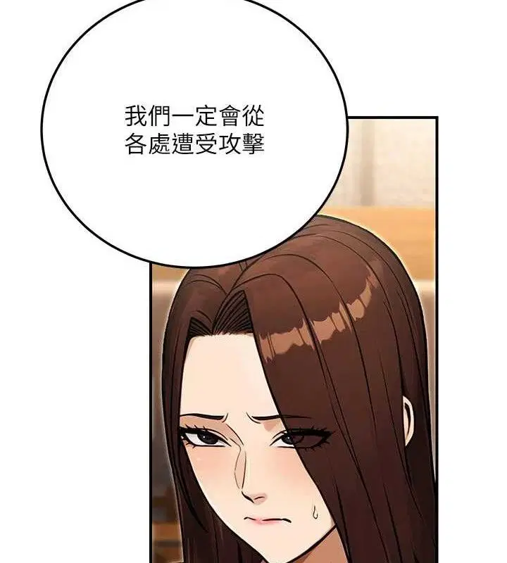 第30話