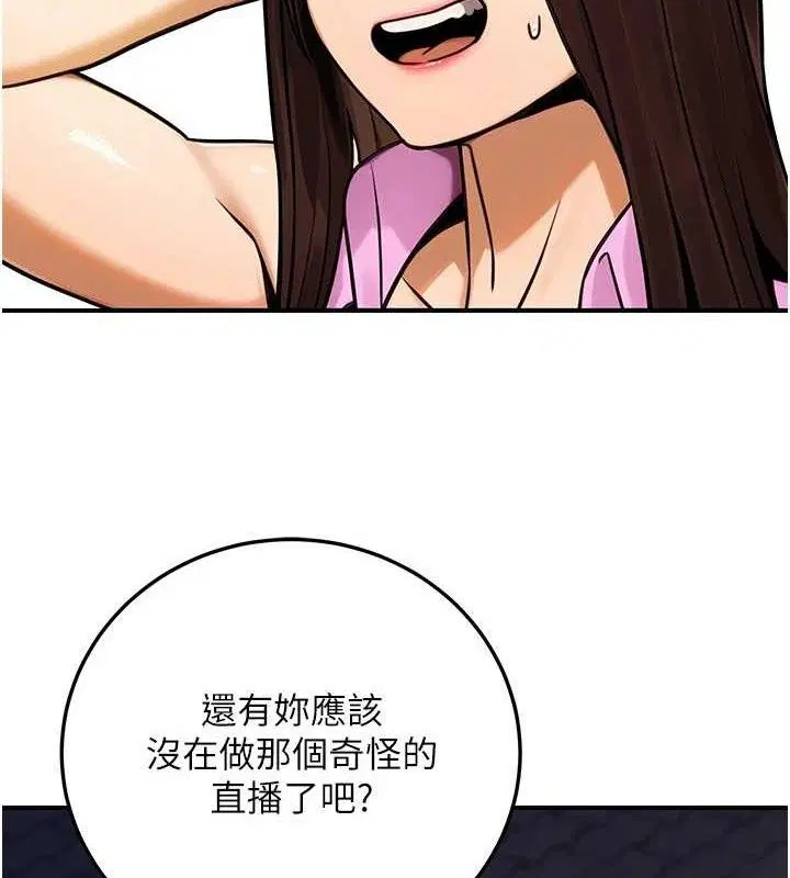 第30話