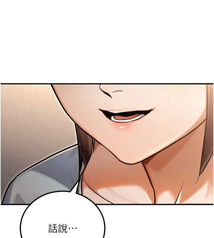 第31話