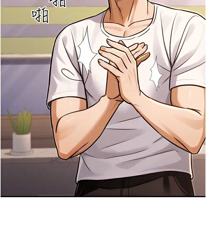 第31話
