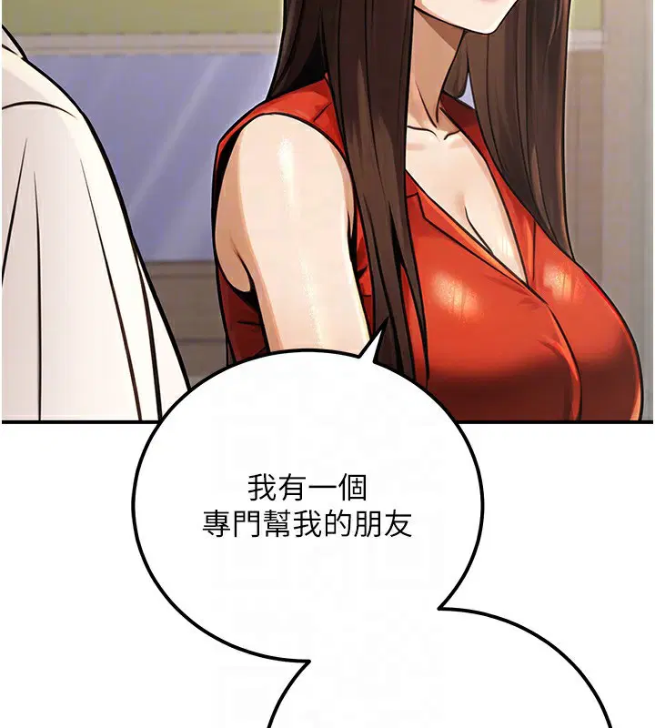 第31話