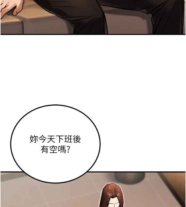 第31話