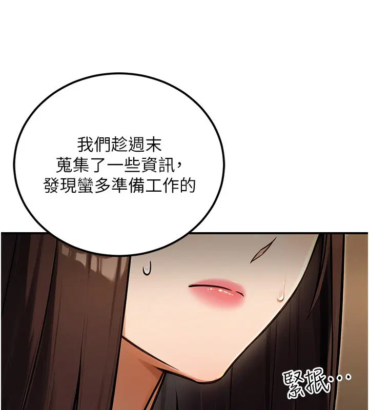 第31話