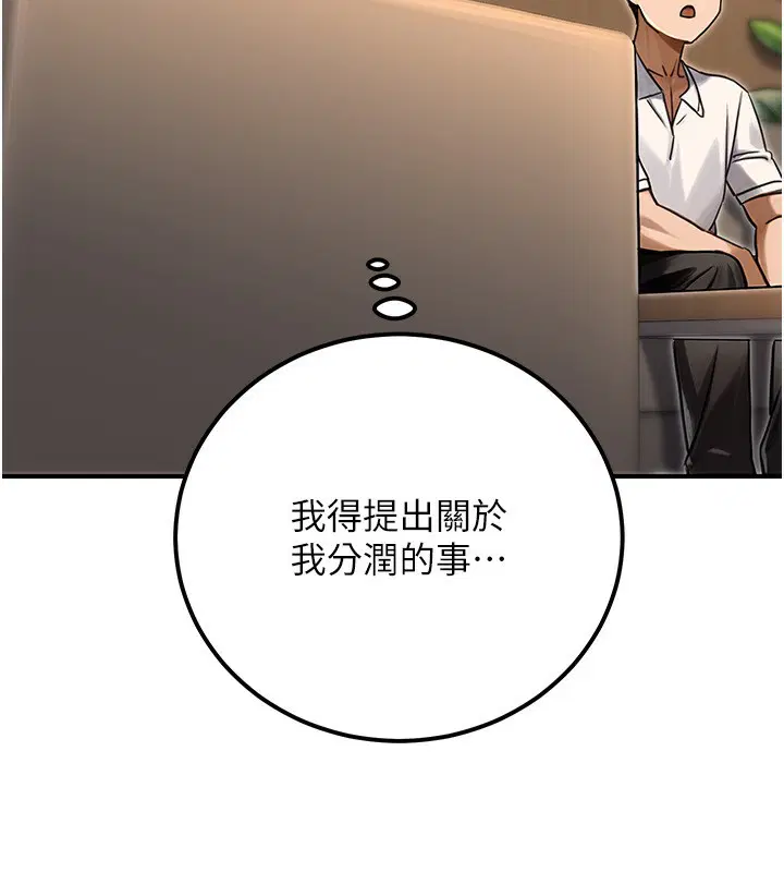 第31話