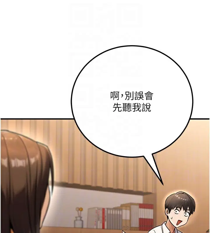 第31話