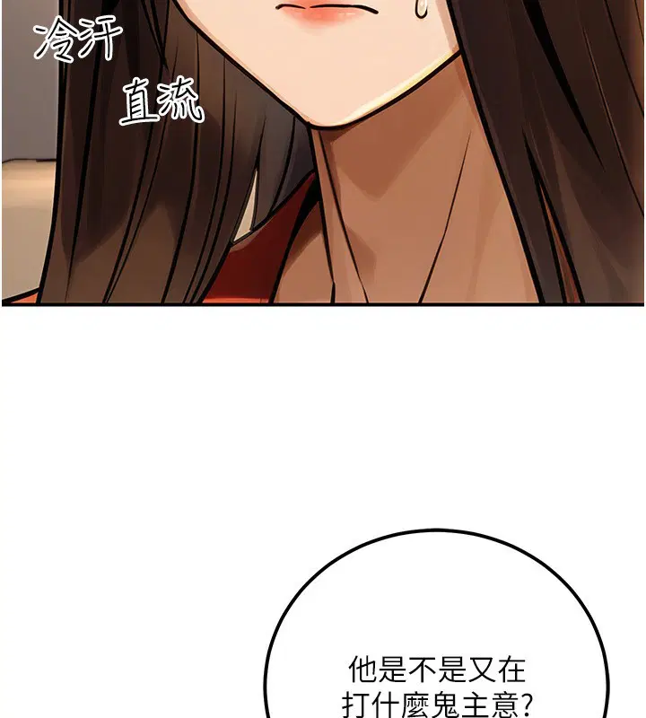 第31話