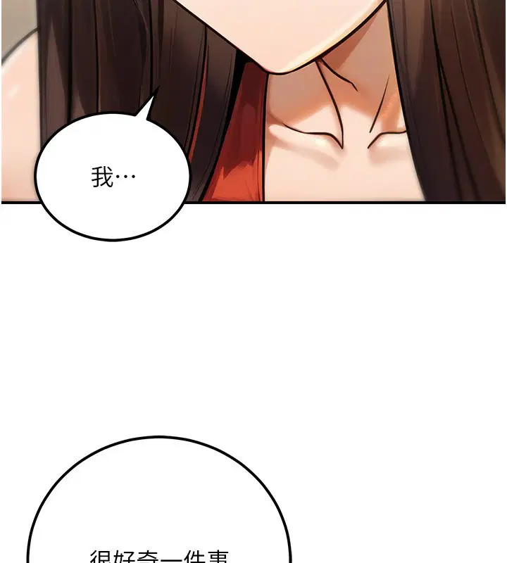 第31話