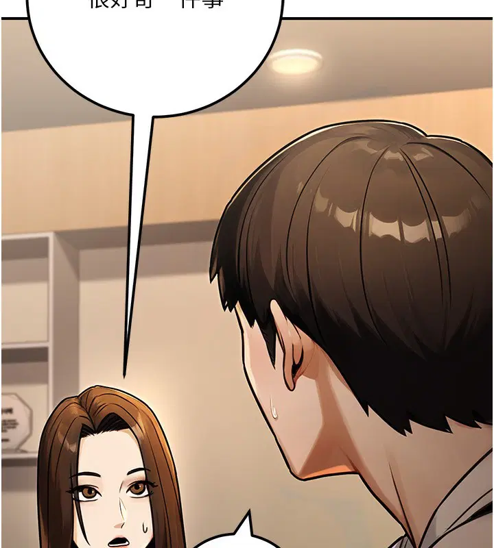 第31話