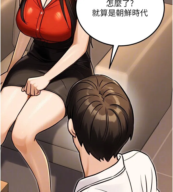 第31話