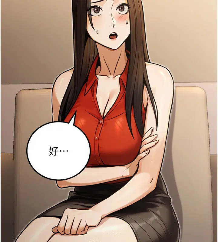 第31話