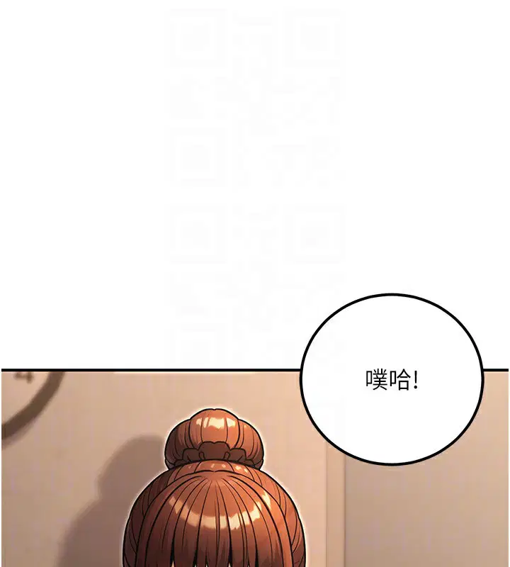 第32話