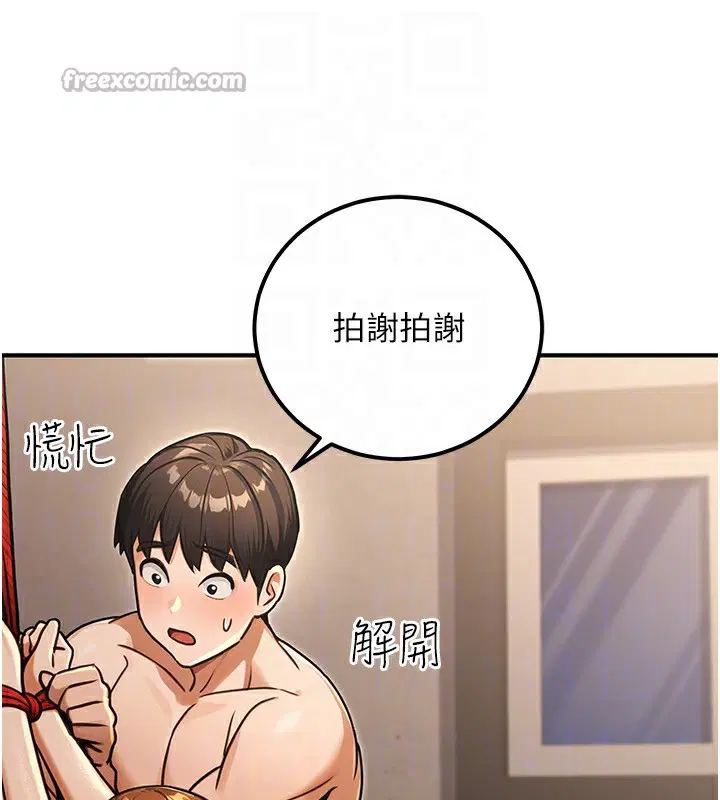 第32話