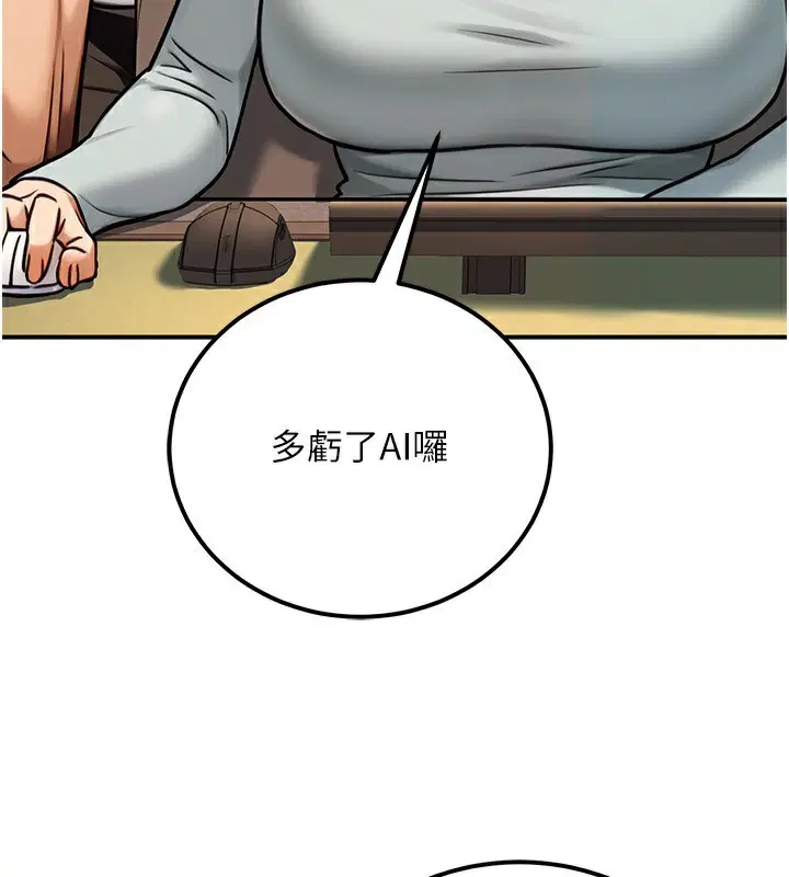 第32話