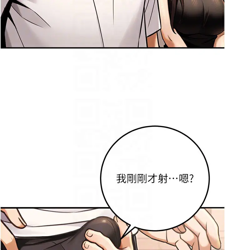 第32話