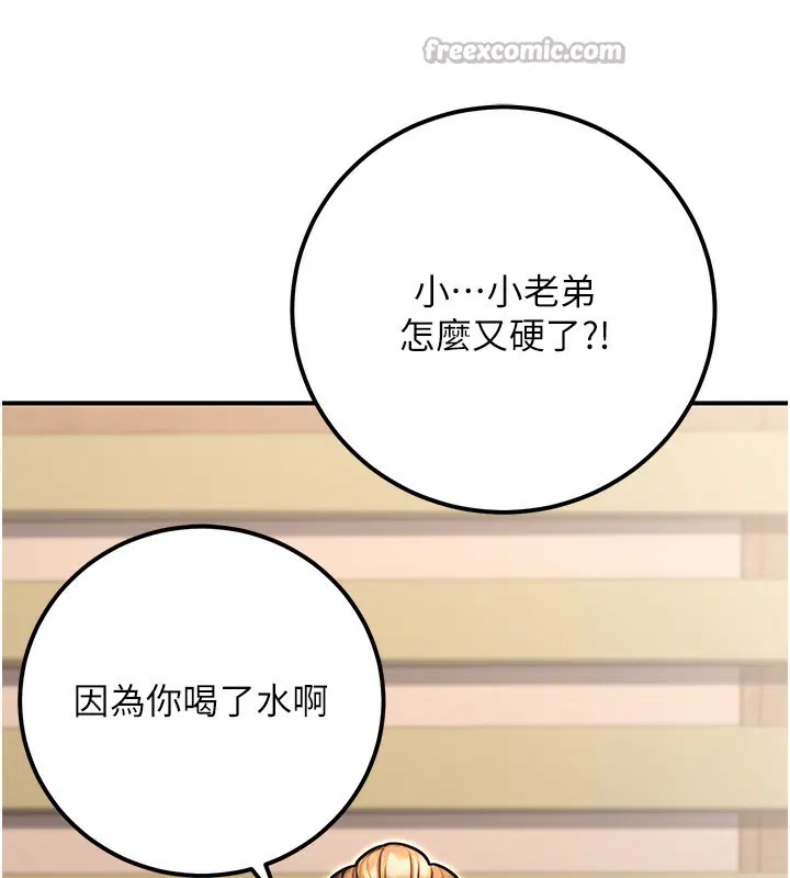 第32話