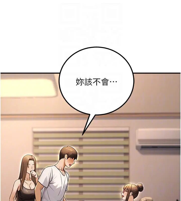 第32話