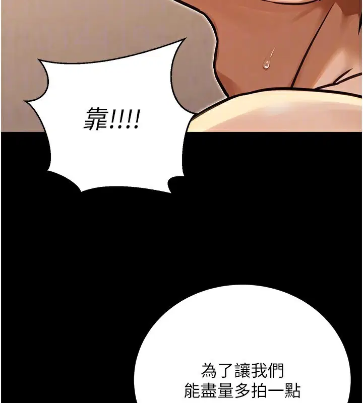 第32話