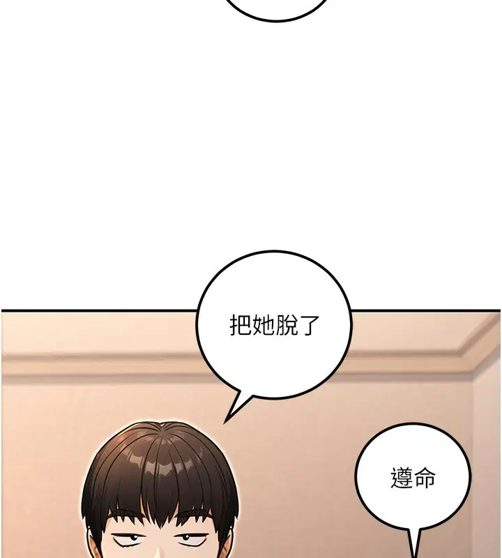 第32話