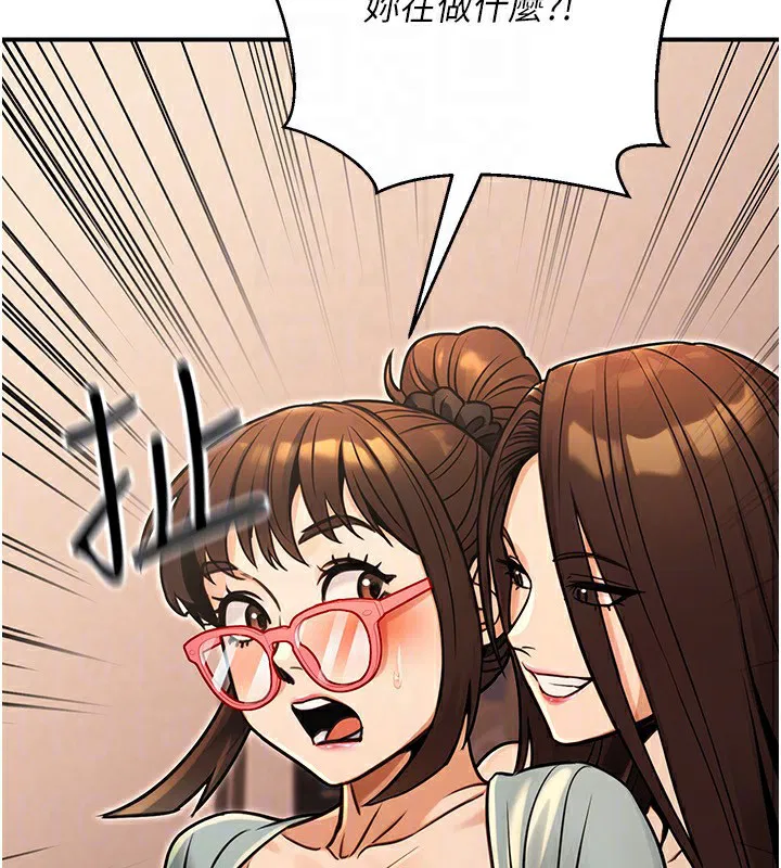 第32話