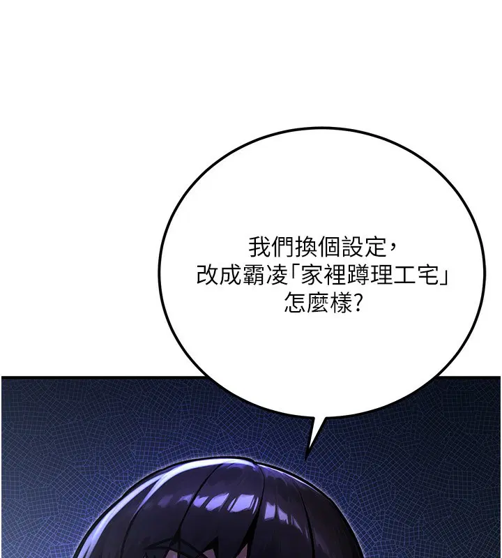 第32話