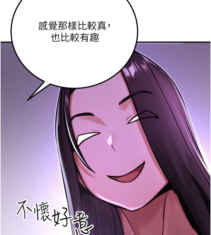 第32話
