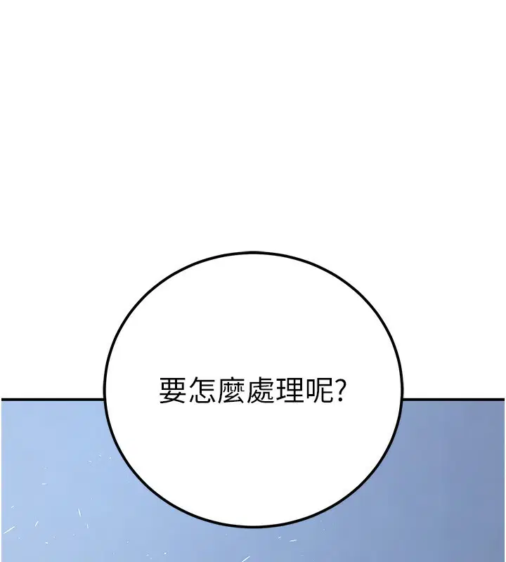 第32話