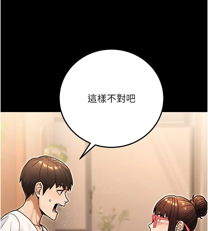 第32話