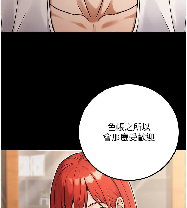 第32話