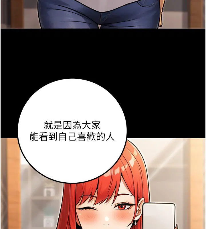 第32話