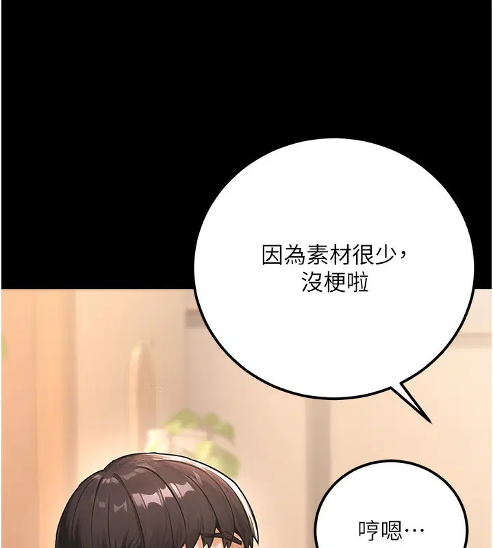 第32話