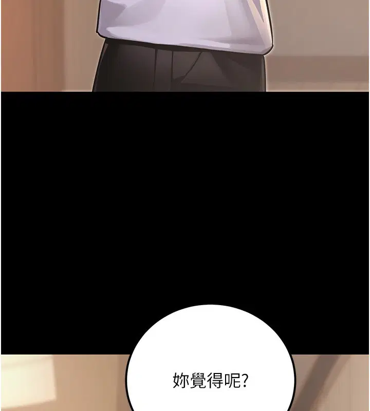 第32話