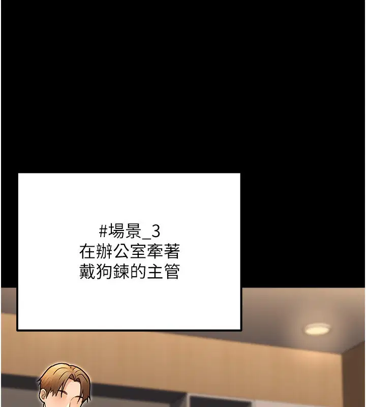 第33話