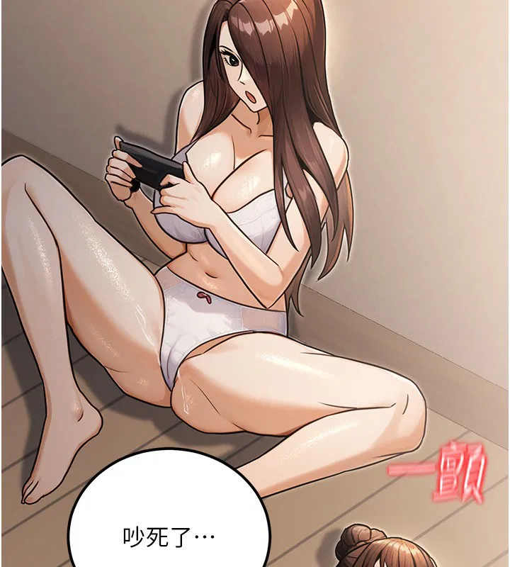 第33話