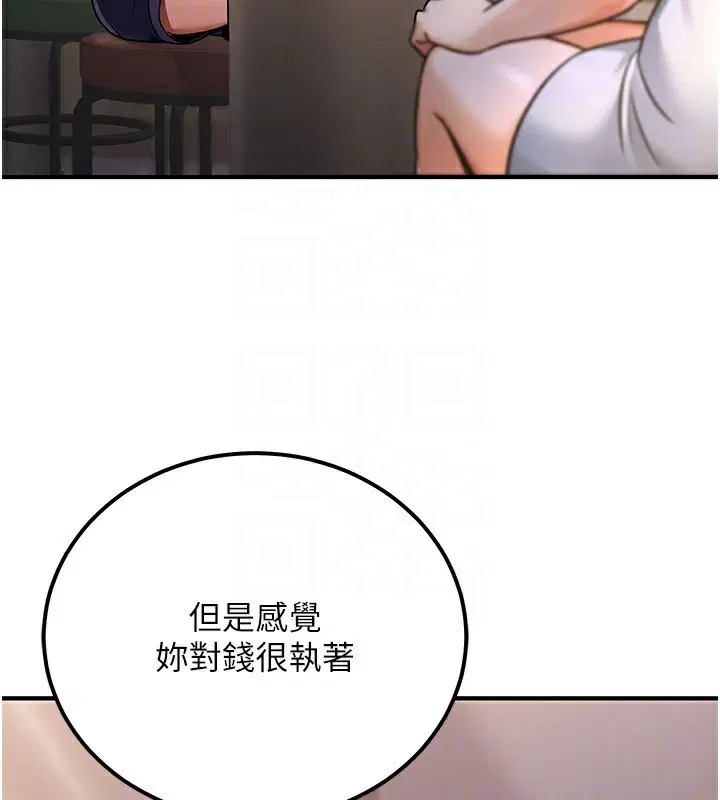 第33話
