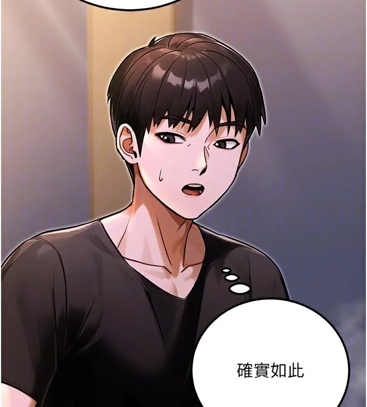 第33話