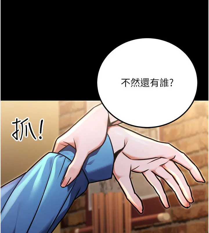 第33話