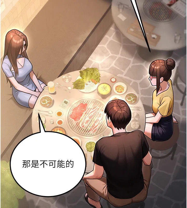 第33話