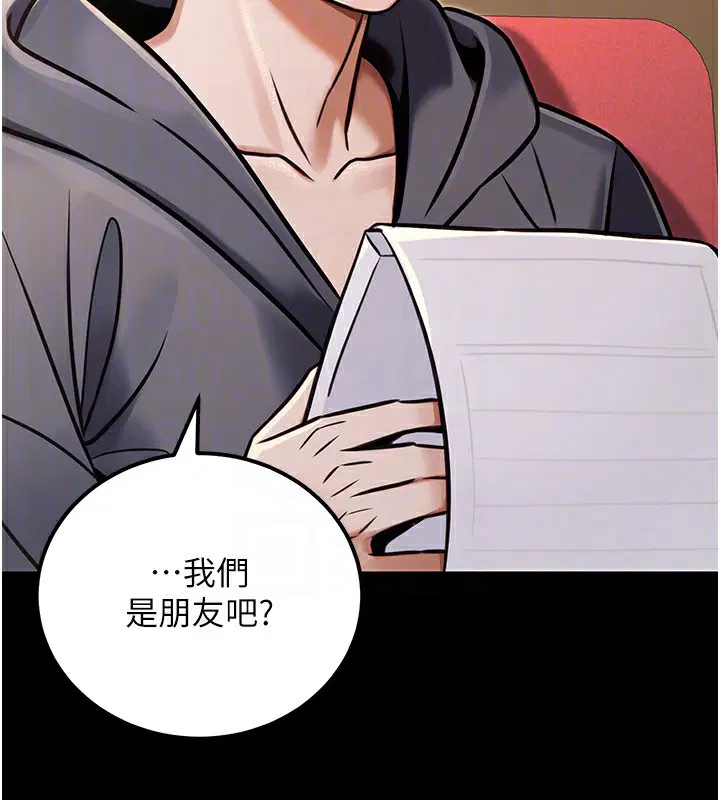 第33話