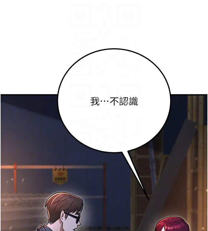 第33話