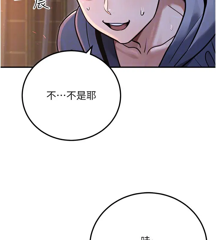 第33話