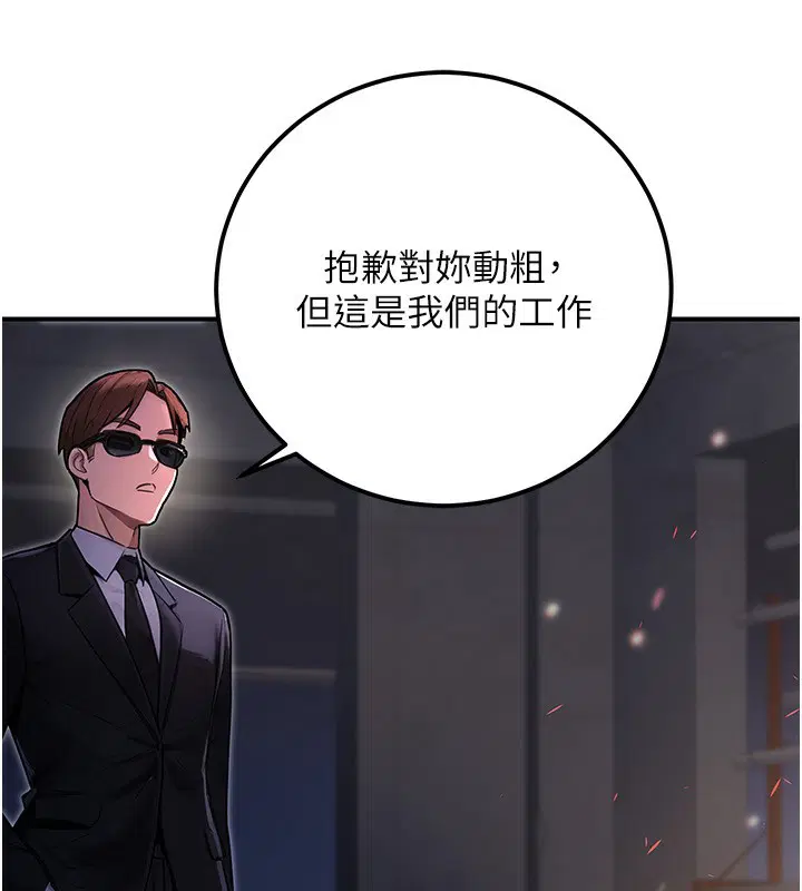 第33話