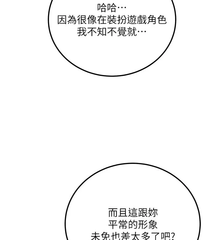 第33話