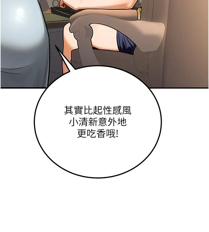 第33話