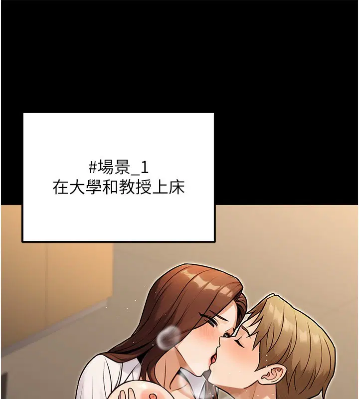 第33話