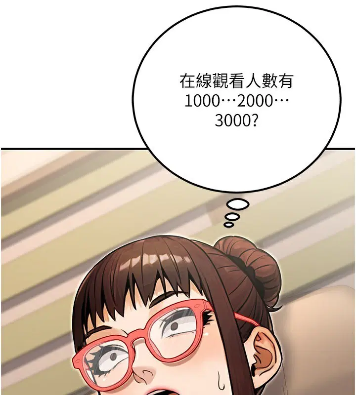 第34話