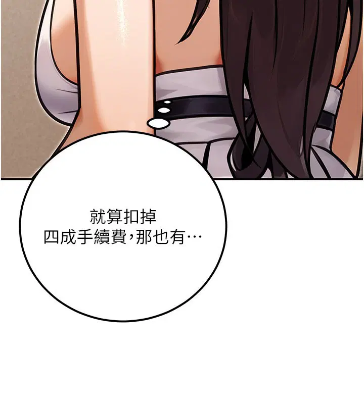 第34話