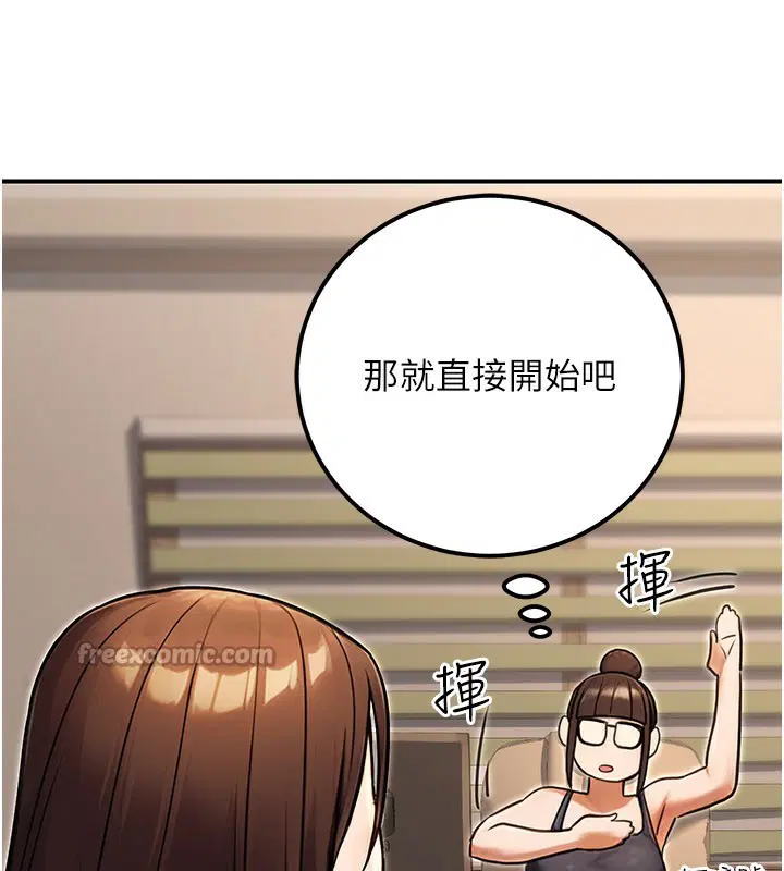 第34話